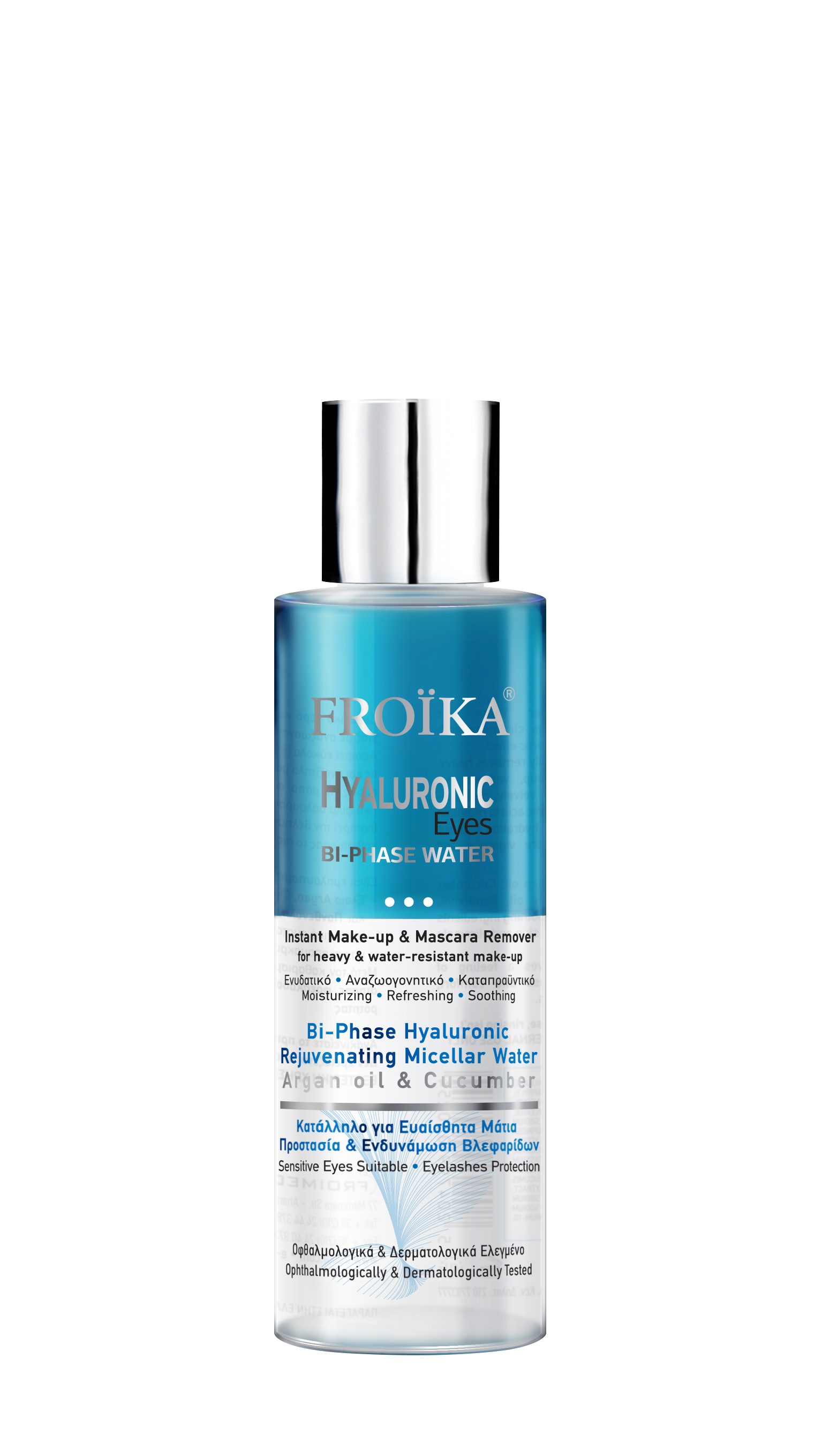 FROIKA - HYALURONIC Eyes Moist Bi-Phase Water - 150ml